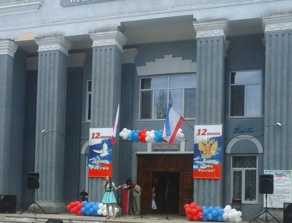 «Страна любимая -ты сердцу дорога»546