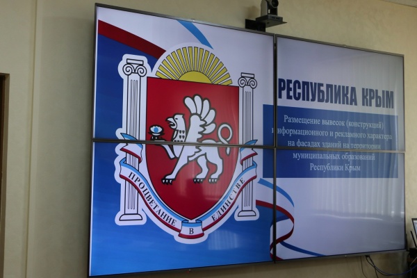 В Мининформе состоялось рабочее совещание по упорядочению размещения вывесок информационного и рекламного характера