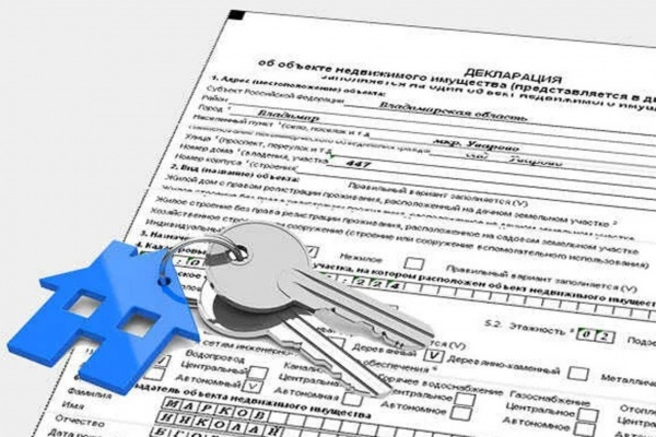 Извещение о проведении государственной кадастровой оценки земельных участков