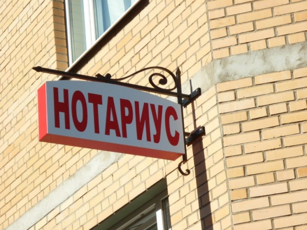 Как обезопасить сделку с недвижимостью: рекомендации специалистов