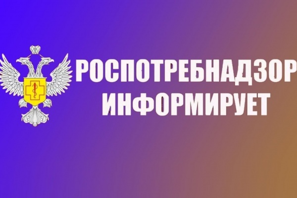 Итоги работы «горячей линии» по профилактике клещевого вирусного энцефалита