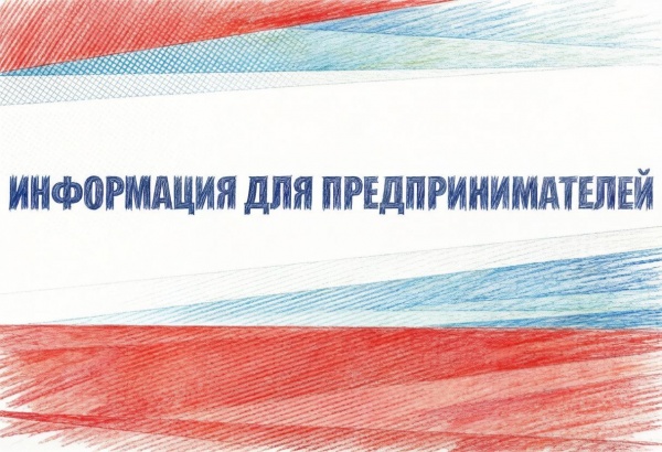 Минэкономразвития Крыма создаёт реестры мастеров НХП, креативных индустрий и семейных предприятий