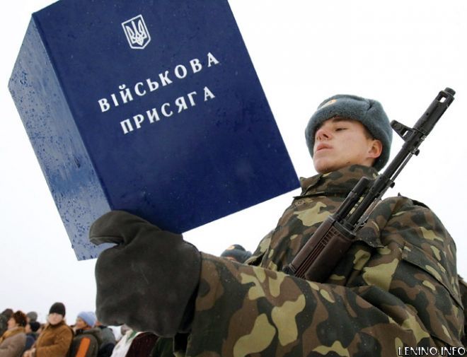 В Украине собираются вернуть призыв в армию