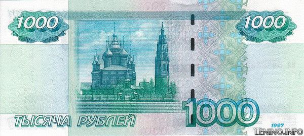 Крым официально переходит на рубль