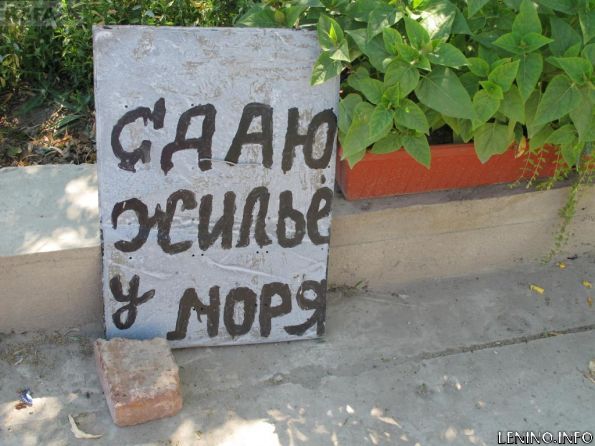 Вернут туристический патент