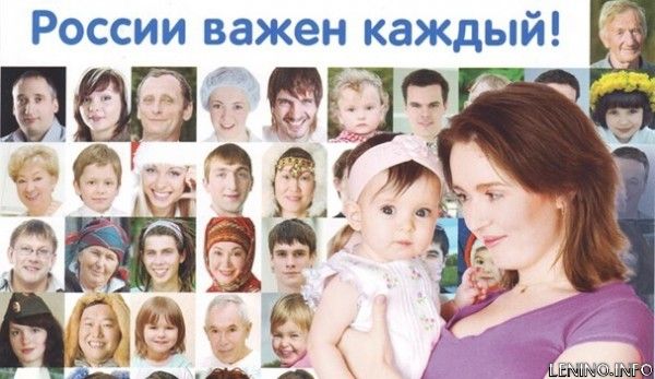 Перепись населения Республики Крым и Севастополя пройдет в октябре 2014г.