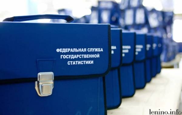 Перепись завершается