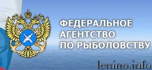 Напоминание рыболовам-любителям