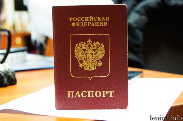 С 1 января получение российского паспорта в Крыму станет платным