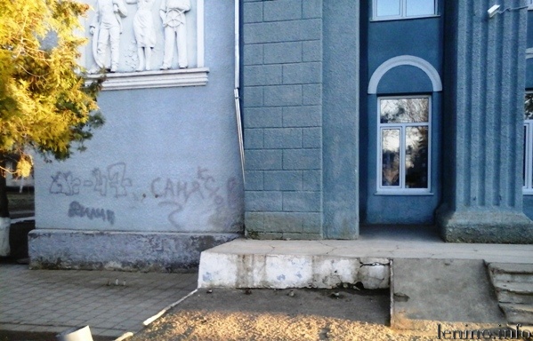 "Искусство" на районном Доме культуры пгт Ленино