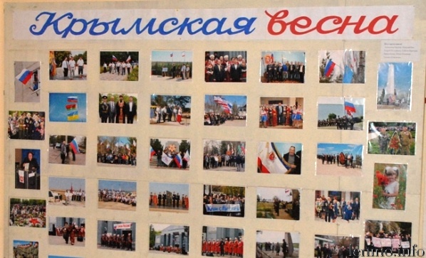 С 15 по 20 марта в РДК «Горизонт» пгт Ленино работает фото-выставка «Крымская весна»