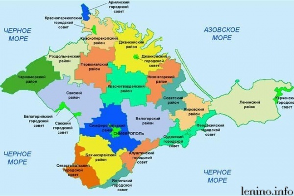 Сколько зарабатывают в регионах Республики Крым (инфографика)