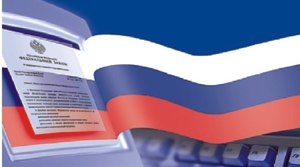 Правовая информация для граждан