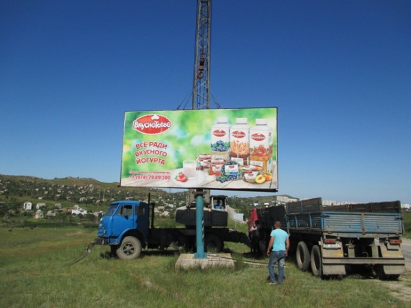 В Ленинском районе демонтировали незаконно размещенные рекламные конструкций