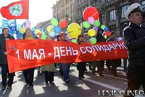 Сегодня украинцы отмечают День солидарности трудящихся