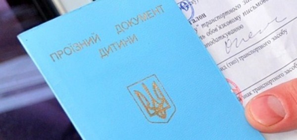 Как быть при въезде в Крым с ребенком без загранпаспорта