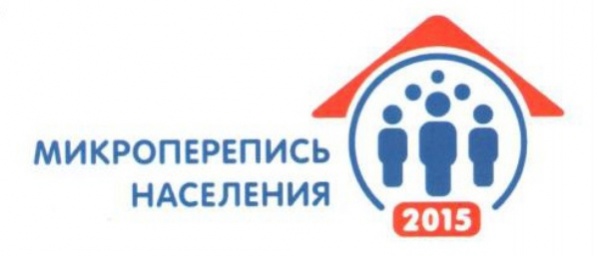 С 1 по 31 октября на территории Крыма пройдет микроперепись населения