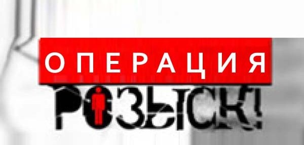 В Ленинском районе подведены итоги операции «Розыск»