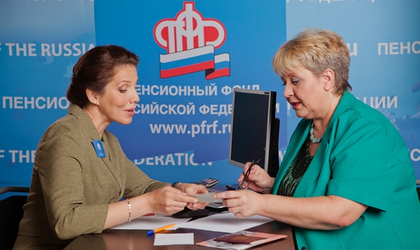 Сменил место жительства – сообщи в Пенсионный фонд