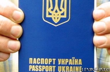 Три способа оформить заграничный паспорт