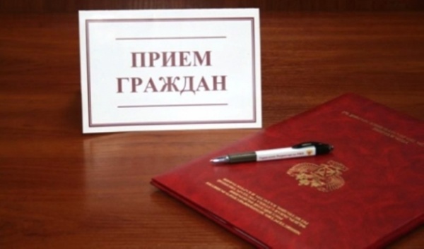 Приемное время глав поселений Ленинского района