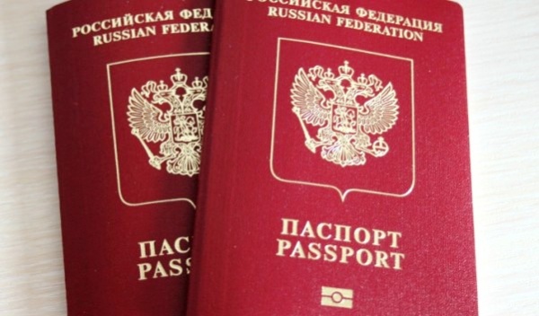 Россиянам разрешили иметь два загранпаспорта