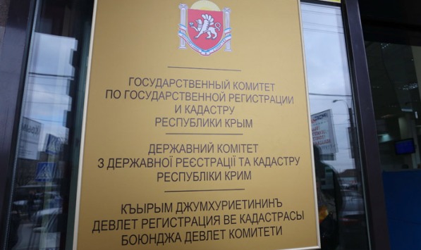 График работы Госкомрегистра в новогодние праздничные дни