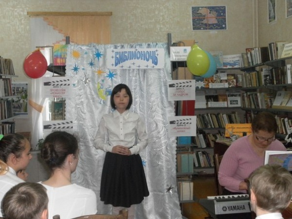 Щелкинская детская библиотека провела для юных читателей акцию «Библиосумерки»