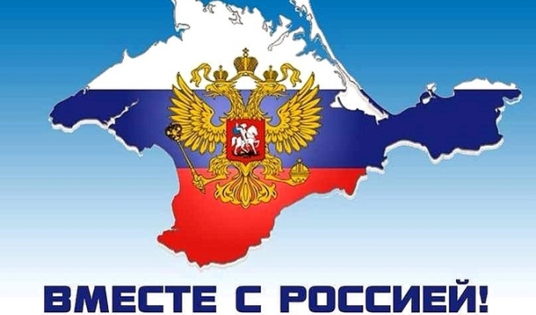 Россия не намерена вступать ни в какие сделки относительно будущего Крыма