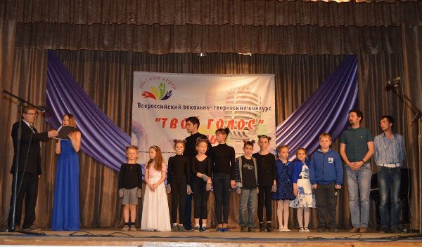 Всероссийский  вокально-театральный  конкурс  «Твой голос»