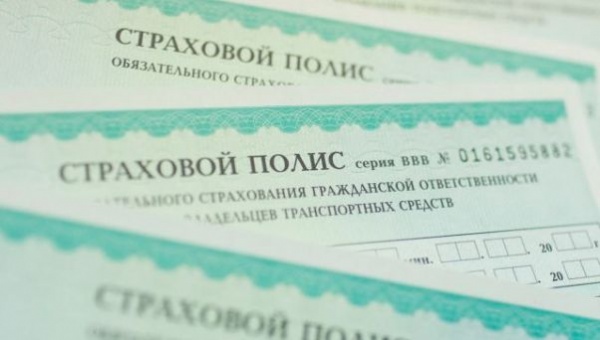 С первого июня россияне смогут отказаться от навязанной страховки