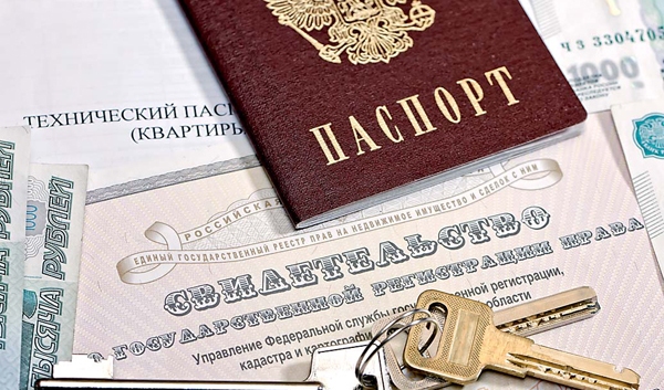С 15 июля в России отменяют выдачу свидетельств о регистрации права собственности