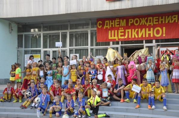 30 июля 38 лет городу Щелкино!