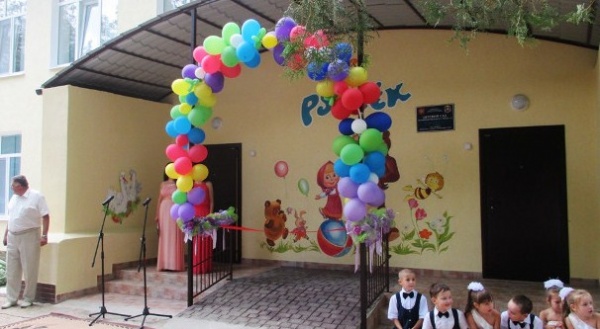 В Ленинском районе открылся второй корпус МБДОУ № 1 пгт Ленино