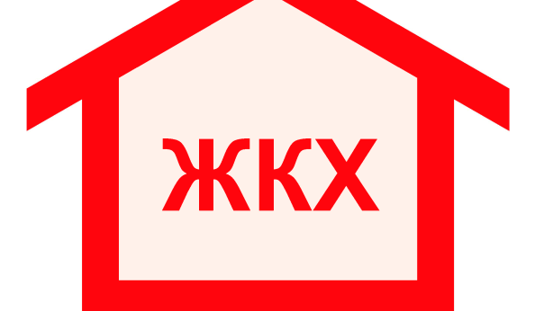 Муниципальные власти в Крыму игнорируют проблемы ЖКХ