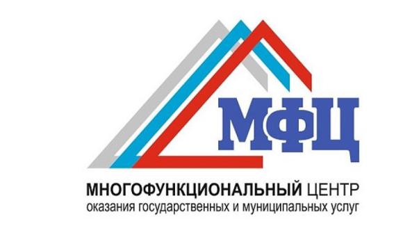 Вниманию жителей Ленинского района!