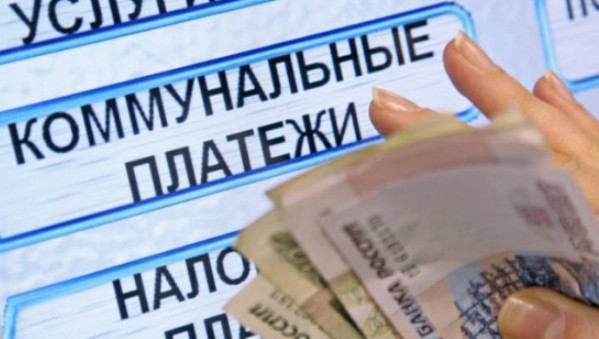 Когда можно не платить за коммунальные услуги?
