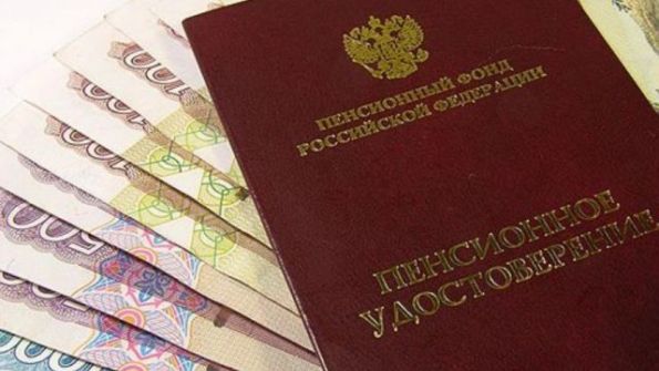 Минимальная пенсия в Крыму вырастет на 400 рублей