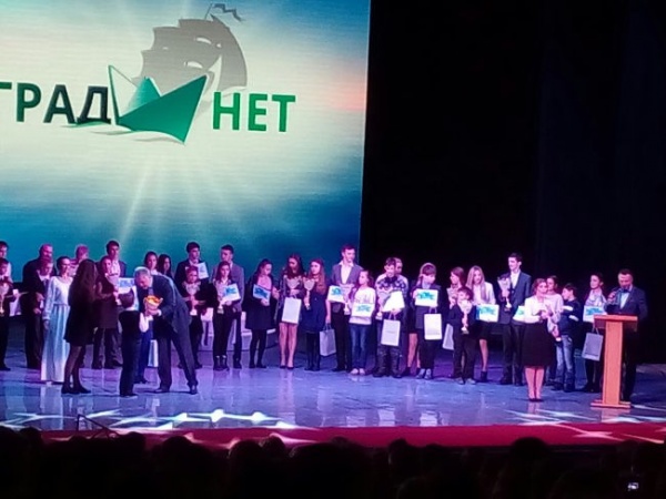 Учащиеся Ленинского района приняли участие в церемонии вручения премии общественного признания «ПРЕГРАД НЕТ»