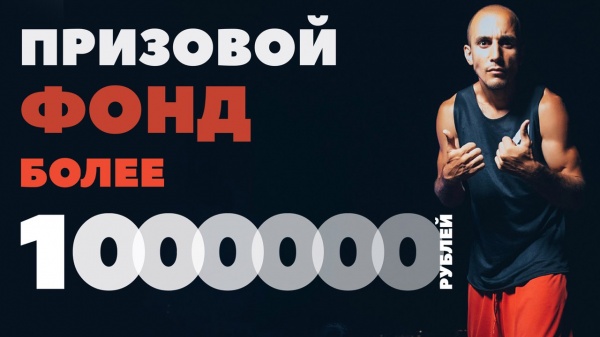 Спортсмены  EXTREME Крым 2017 сразятся за 1 миллион рублей.