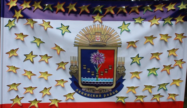 В пгт Ленино состоялась церемония награждения лауреатов, победителей, дипломантов и призеров республиканских конкурсов