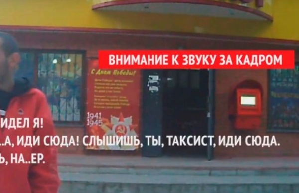 Командир народного ополчения Ленино избил таксиста за обгон (ВИДЕО)