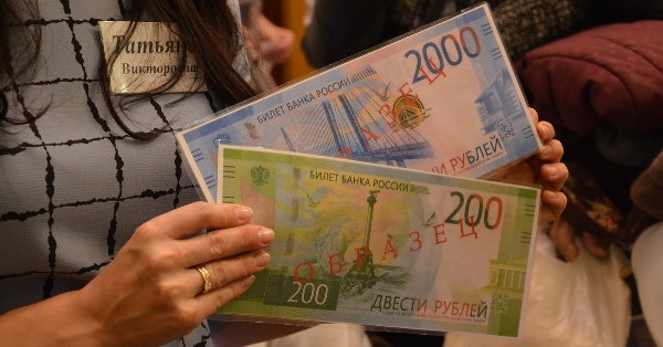 Банк России показал крымчанам новые 200 -рублёвые купюры, а также деньги разных эпох