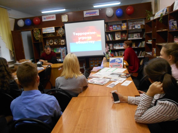 В Ленинской районной библиотеке прошёл устный журнал «Терроризм – враг всех народов».