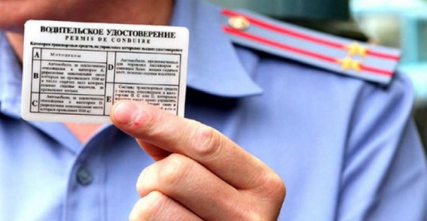 ЗАМЕНА ВОДИТЕЛЬСКОГО УДОСТОВЕРЕНИЯ