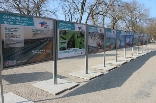 В 21 городе и поселке Крыма открылась выставка «В небе, на земле, на воде»