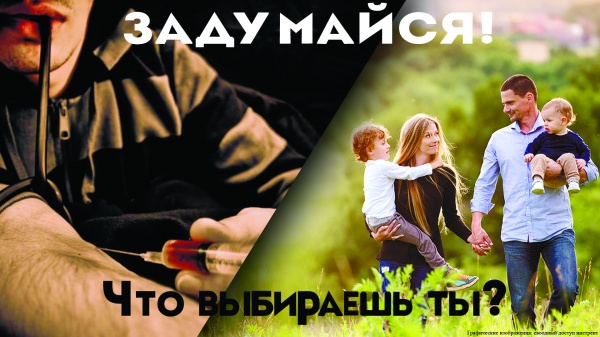 Жители Ленинского района получили благодарности за участие в конкурсе антинаркотической рекламы «Спасем жизнь вместе», инициированном МВД России