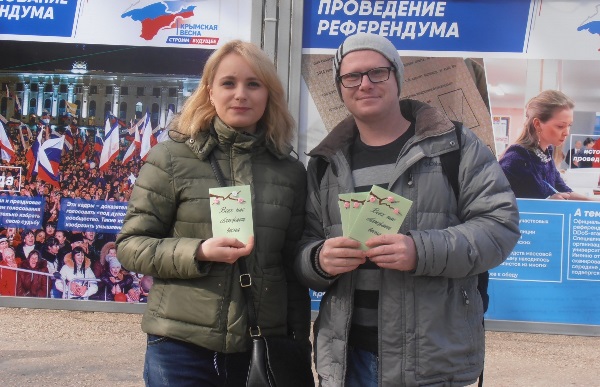 ​Всех нас сближает весна