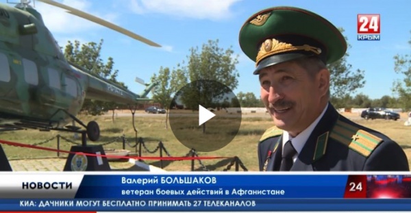 Памятник вертолёту МИ-2 и бюст Героя Советского Союза открыли на мемориале пограничникам в с. Чистополье Ленинского района