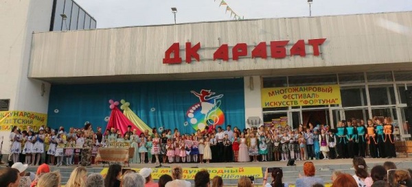 «ФОРТУНА»: ЗДЕСЬ ОБЪЕДИНЯЮТСЯ ТАЛАНТЫ